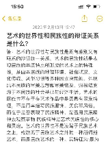 理解“反驳”：逻辑与辩证的艺术