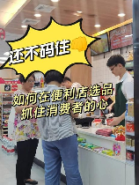 如何拆卸防盗扣：保护商品与便利消费的平衡