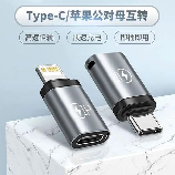 Type-C的汉语发音是什么？