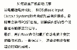 网吧怎么开机