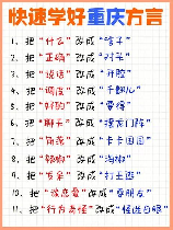 巴适：一个四川方言词汇的魅力