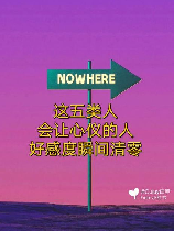 心仪：情感与选择的交汇