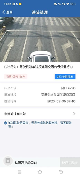 闯红灯扣几分？多久会收到通知？