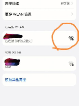 OPPO手机怎么查看WiFi密码？