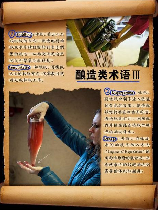 黑眉蝮蛇泡酒：传统与科学