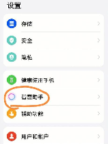 钉钉打卡：便捷的办公助手