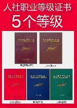 探索可以挂靠的证书：提升技能与职业发展的利器