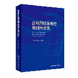 揭秘手机隐藏电量：理论与实践