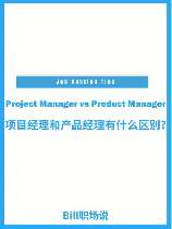 什么是Manager？