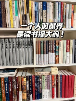 平庸：平凡与普通的科学解读