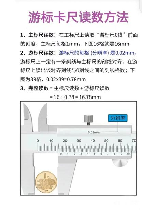 游标卡尺怎么看分度