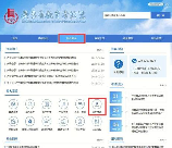 科普文章：Login是什么意思