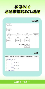 SCL: 什么是SCL以及它的应用