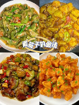 绿茄子的美味烹饪方法