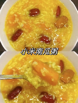 小米粥的煮法：简单又营养