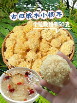 凉拌银耳：美味与健康的完美结合