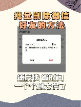 Tencent Files: 了解与删除