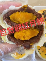 酥皮月饼的制作方法教程