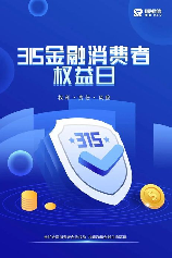 瑞银信：金融科技的创新者