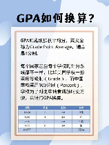 Grades: 解读教育评分系统