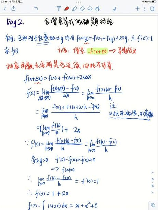 e的负ln2为什么等于1/2