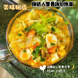 汤达人袋装怎么煮：快速美味的方便面烹饪指南