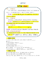 探索数学之魅：16的立方根