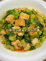 青菜豆腐：简单美味的家常菜