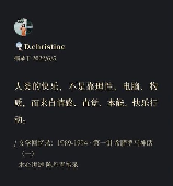 经久不息：持久而强烈的情感与行动