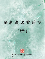 探索“勋”字的丰富含义