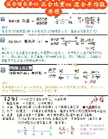 同比增长率计算方法