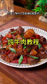 如何煮牛肉好吃：掌握烹饪技巧，享受美味佳肴