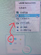 打印机打印不出来是什么原因？