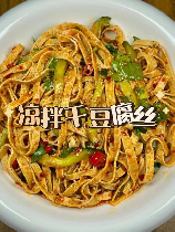 凉拌豆腐丝：简单又美味的家常菜