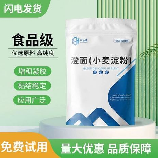 澄粉可以用蛋糕粉代替吗？