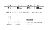 鞋码转换揭秘：44码等于多少厘米？