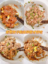 剩饺子怎么做好吃