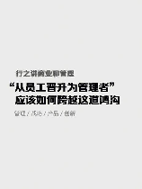 工作创新：推动职场发展的关键