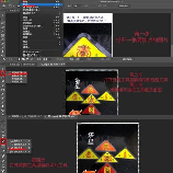 Photoshop切片保存教程