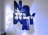 探索“noway”的含义