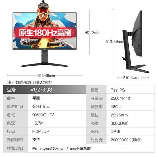 27寸显示器尺寸转换：英寸到厘米