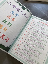 探索“戍”字的奥秘：组词与历史渊源