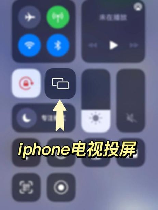 苹果设备屏幕镜像连接电视的简易指南