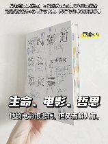 掮客怎么读：一个有趣的语言现象