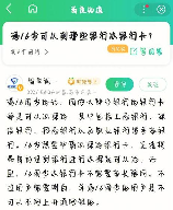 16岁可以办理银行卡吗？