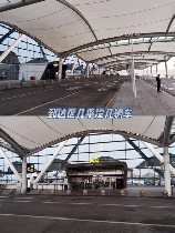 广州白云国际机场的T1、T2、T3航站楼揭秘