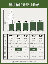 飞机上可以带多大的行李箱？