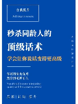 调侃：语言的艺术与社交的调味品